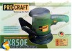 Эксцентриковая Шлифмашина ProCraft EX-850Е 
